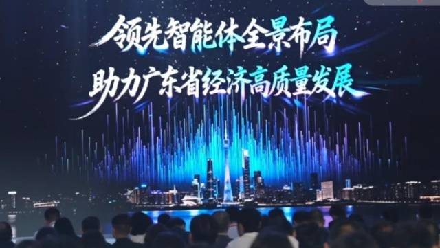 AI迈入应用爆发期，广东开了一场超级对接会