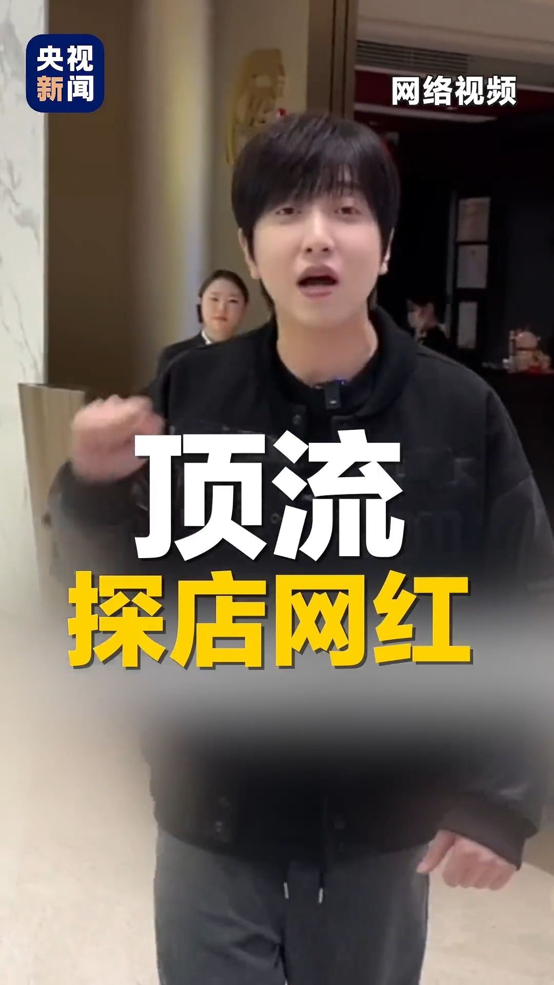设立空壳个体户等偷逃税款!白冰偷税案件细节公布→