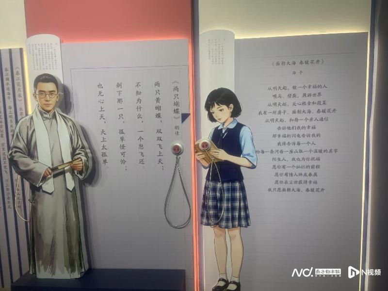 “文白之变”专题展开幕，胡适手稿讲述文学革命往事_南方+_南方plus
