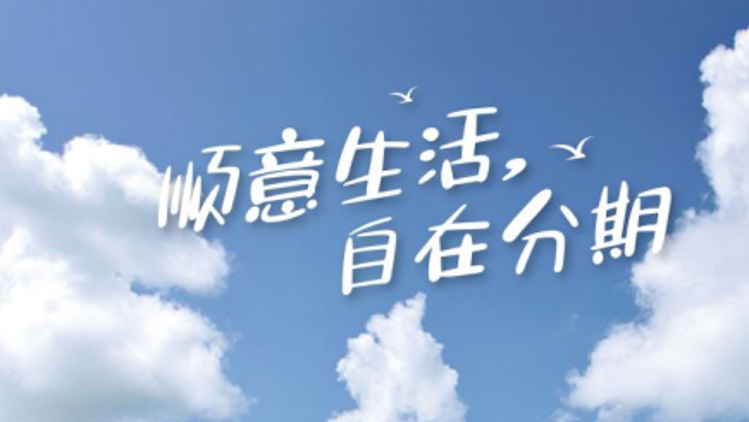 农行清远分行：乡村振兴农旅贷赋能企业绿色转型发展