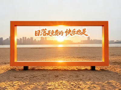 面朝大海的走秀来了！坡头邀你共赏非遗主题大秀