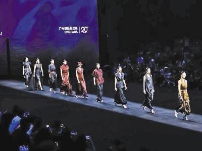 番禺服装产业调研报告发布！读懂“岭南衣”的“时尚密码”