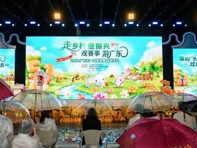 景区酒店打折、文博场馆免费，五一文旅消费促进活动开启
