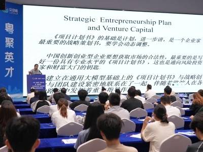 助力逐梦省赛！“众创杯”湛江项目赛前培训营火热开营