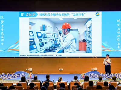 广东海洋大学学子首夺全国大学生职业规划大赛银奖