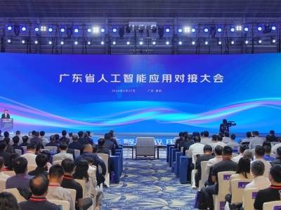 圳经观｜打造广东Ai高地，深圳何以冲锋？