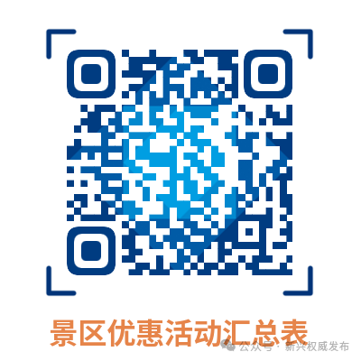 受访者供图