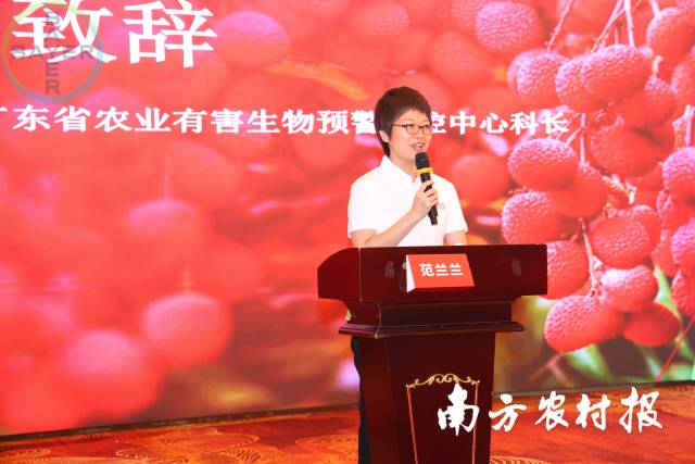 广东省农业有害生物预警防控中心科长范兰兰