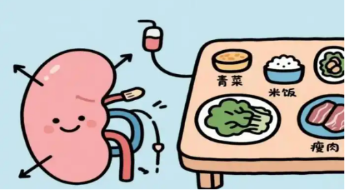 透析人群专属饮食护理守则:不用苦行僧忌口,好吃护肾两不误