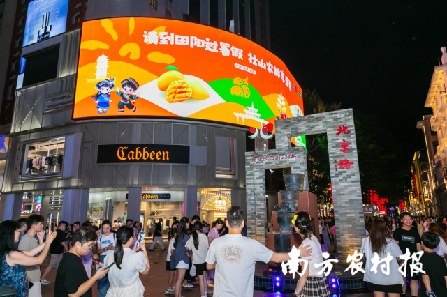 广西田阳“壮山农鲜”品牌亮相广州市北京路商圈。