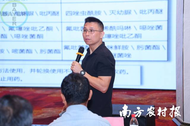 广东省农科院植保所研究员董易之