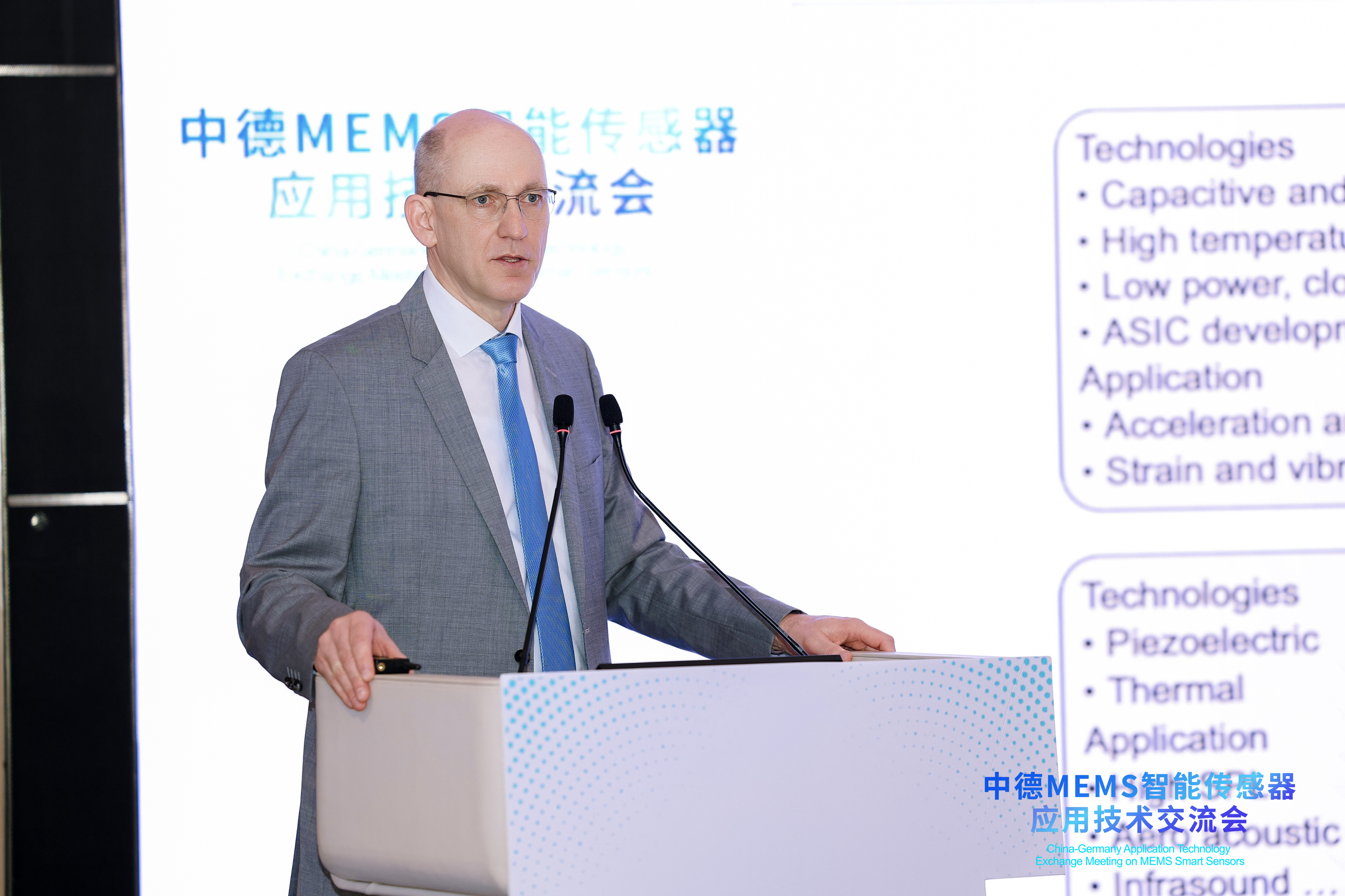 携手顶尖机构，南山再添硬核研究院专攻智能传感器难题_南方+_南方plus