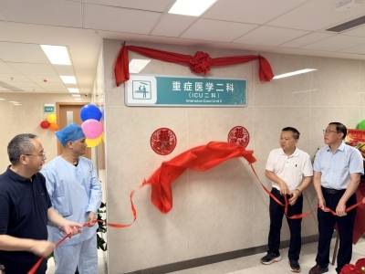 “生命接力”次第展开，茂名市中医院多个重点科室乔迁新院区