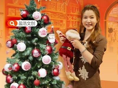 从“卖全球”到“秀东方”！一颗圣诞球的出海路｜广交天下 全球抢单