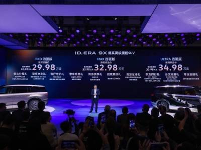 ID. ERA 9X，上汽大众反攻的底气与诚意