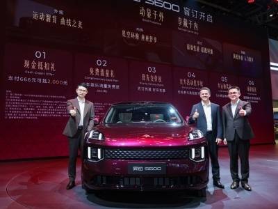 主打高端运动！昊铂S600全球首发