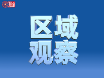 广东过半地市已公布一季度经济数据！粤北三市GDP增速领跑｜区域观察