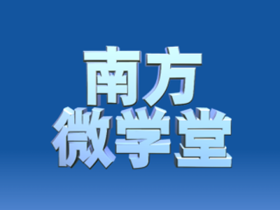 反腐新规落地，5月1日起施行！