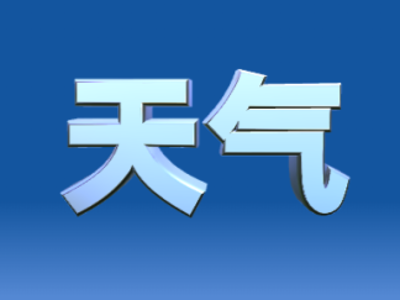 未来三日珠江潮位升高，“五一”出行请做好路线规划