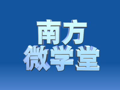 一图读懂公务员年度考核全流程