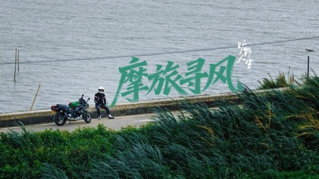 张雪机车再夺冠，他的中年粉正在做这件事……
