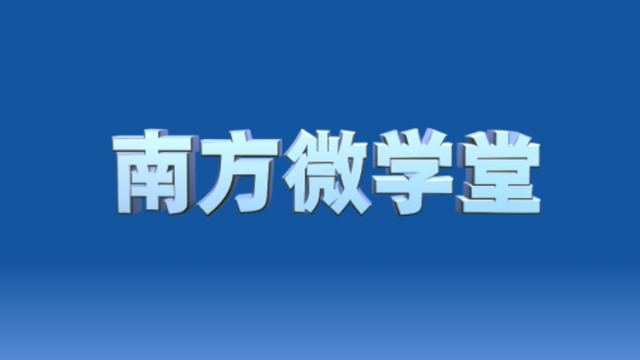一图读懂公务员年度考核全流程