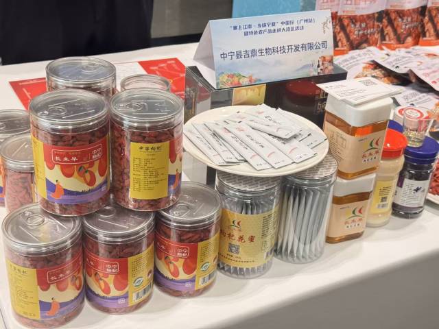 宁夏农产品丰富多样。