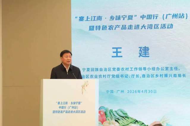 王建在活动上推荐特色农产品。