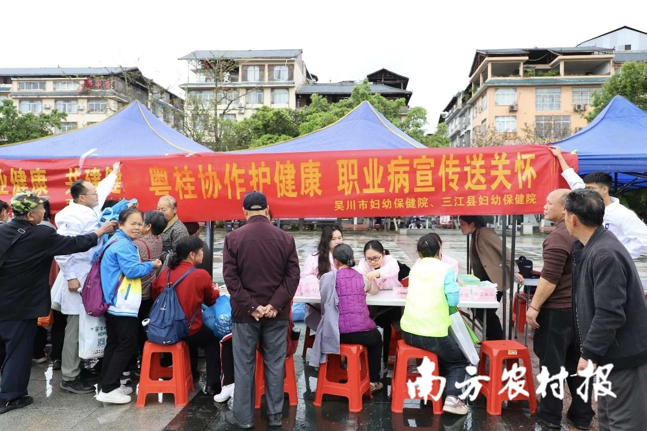 受访者供图