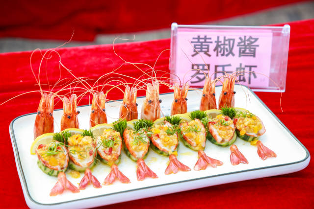 黄椒酱罗氏虾。