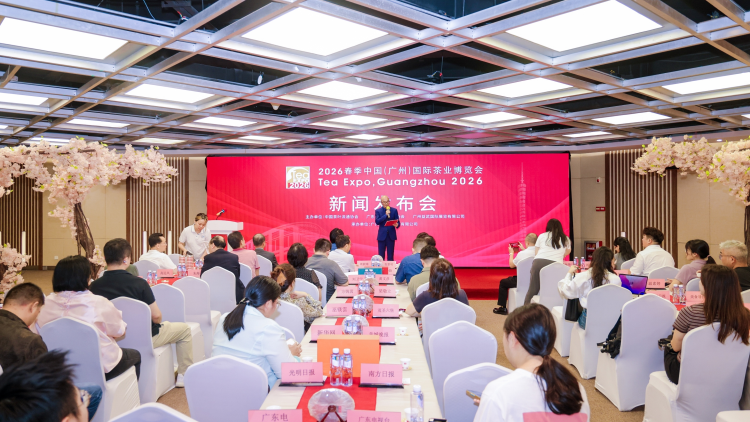 四大亮点抢先看！2026春季广州茶博会将于5月14日启幕