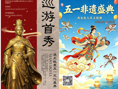 “五一”假期，跟着这份文旅攻略来茂名滨海新区，一起风华正茂！