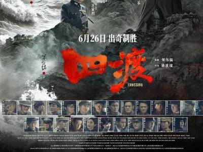 四年累计亏损约30亿元！博纳影业2025年继续减收减利