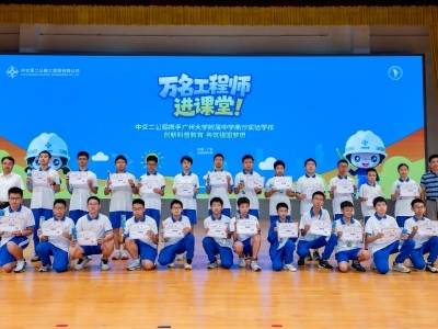 共赴桥梁科普之约！“万名工程师进课堂”活动走进广大附中南沙实验学校