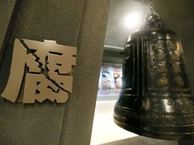 十四届全国政协经济委员会原副主任易会满被“双开”