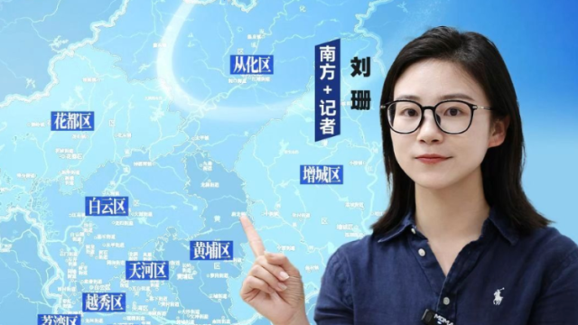 重回经济第四城，11区的“节奏”都跟上了吗｜热AI广州