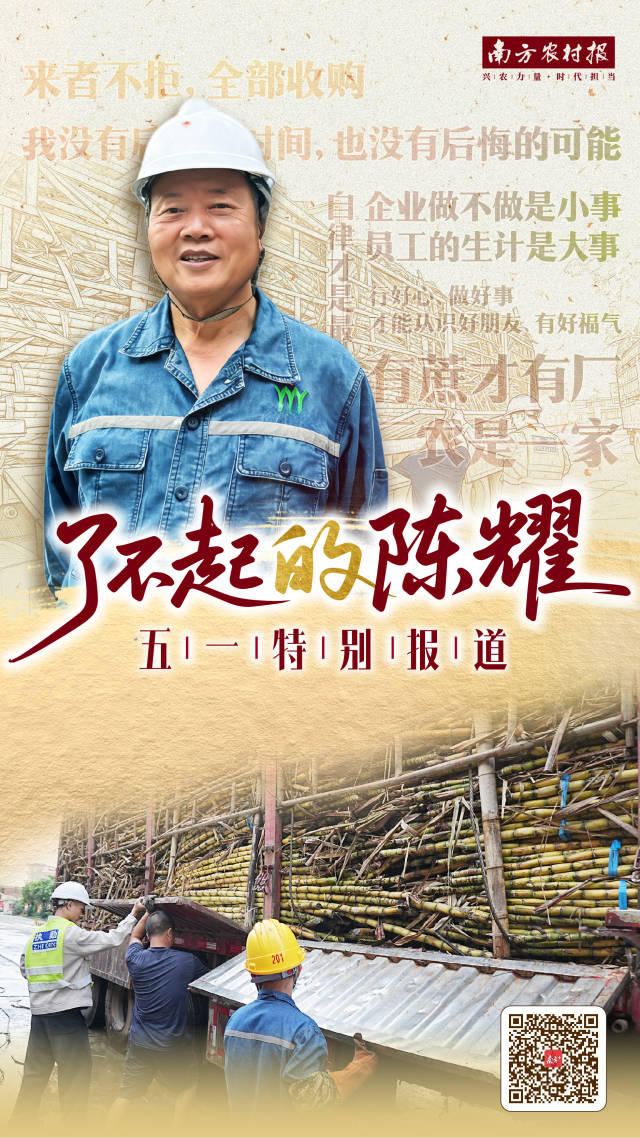 受访者供图