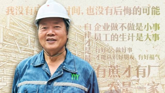 了不起的陈耀：用31年，把“亏本”生意做成暖心事业 | 五一特别报道