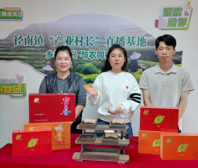 直播间现场。