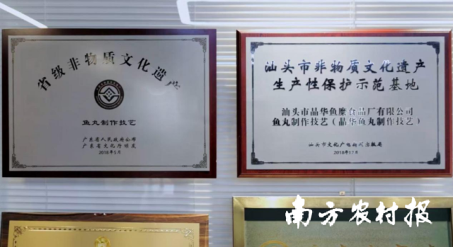 梁少忠积极推进非遗和老字号认证。