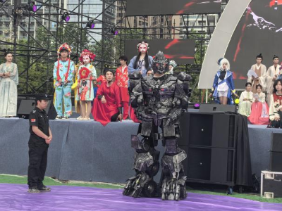 中山演艺小镇启动，国潮动漫嘉年华燃动港口