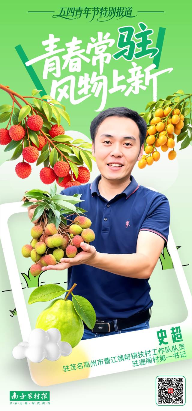 受访者供图
