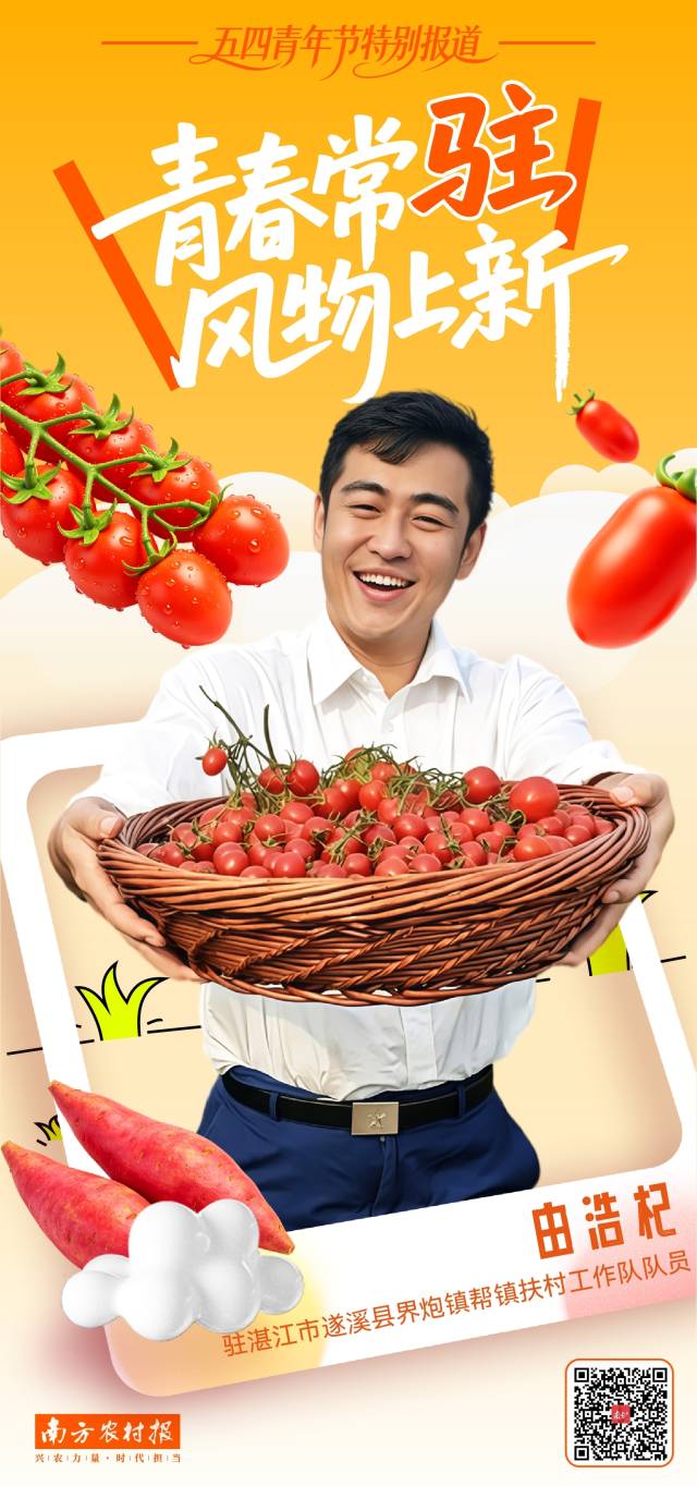 受访者供图