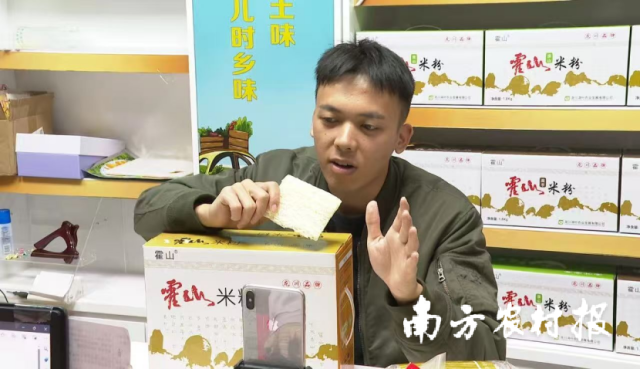 2023年魏文辉获河源市第十届青年创新创业大赛一等奖。