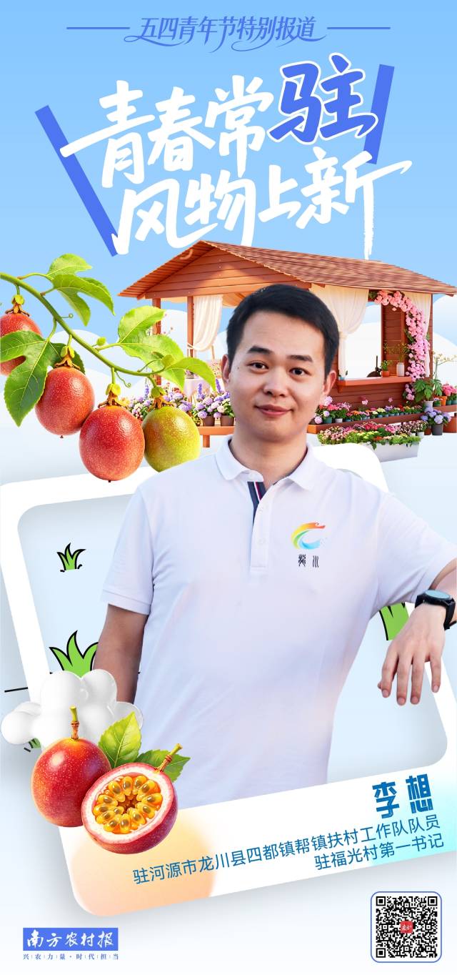 受访者供图