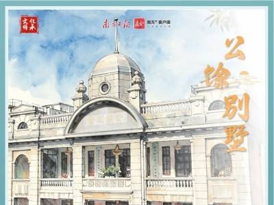 不挤热门景点！“五一”沉浸式打卡江门特色建筑