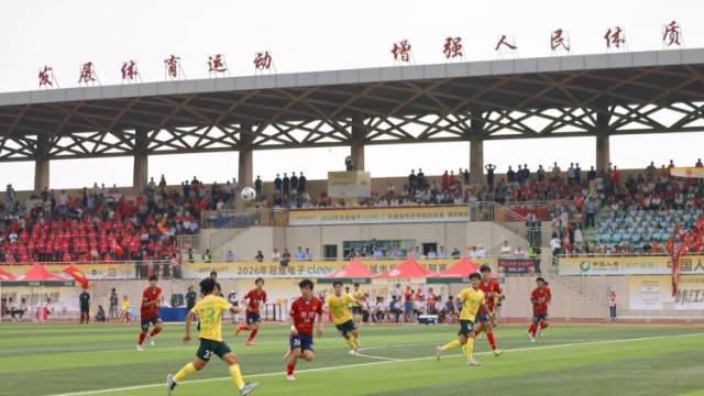 广东“双赛”齐擂，一张票根如何串起全城烟火？