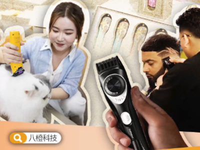 做差异化！40万台理发器剪出世界版图｜广交天下 全球抢单