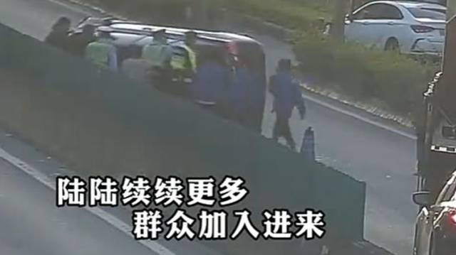 警民合力扶正侧翻车辆，英德街头暖心一幕化解拥堵