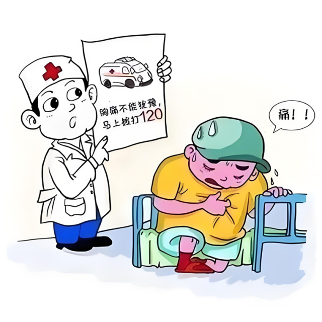 胸痛忍一忍就过去?心内科医生告诉你:黄金120分钟有多重要
